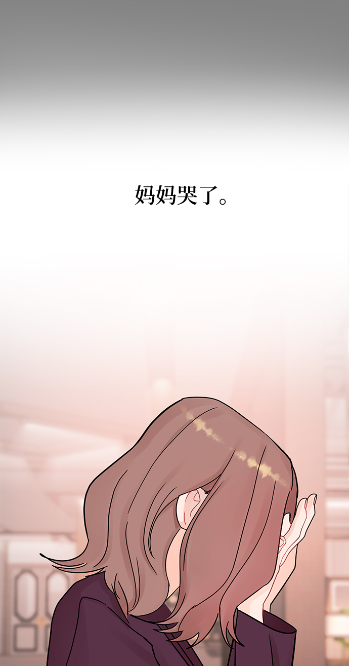[第48话] 你应该改正态度1