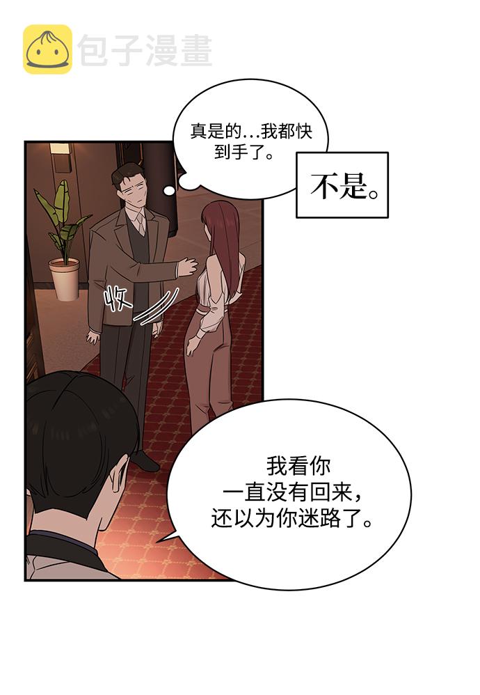 [第15话] 那个“LW的姜贤宇”1