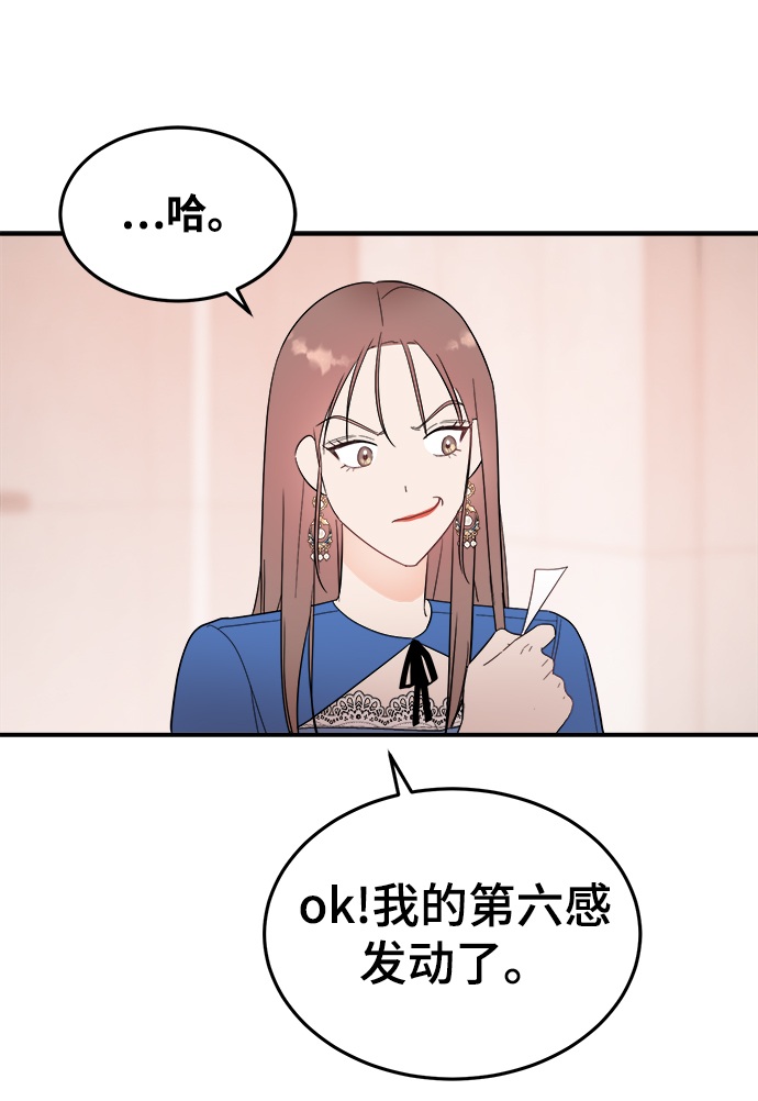 [第28话] rich sexy hot guy4