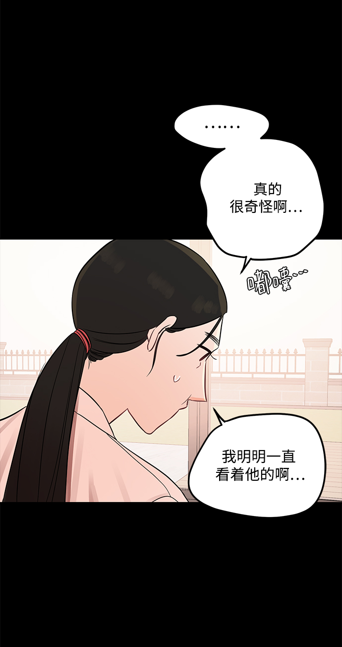 [第18话] 他的自白（1）4