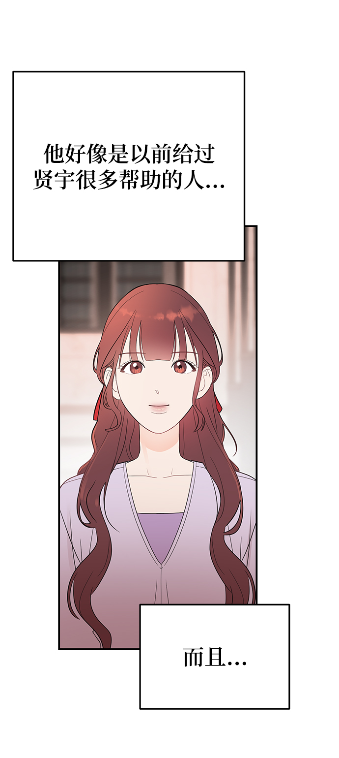 [第26话] 心情为什么这么奇怪0