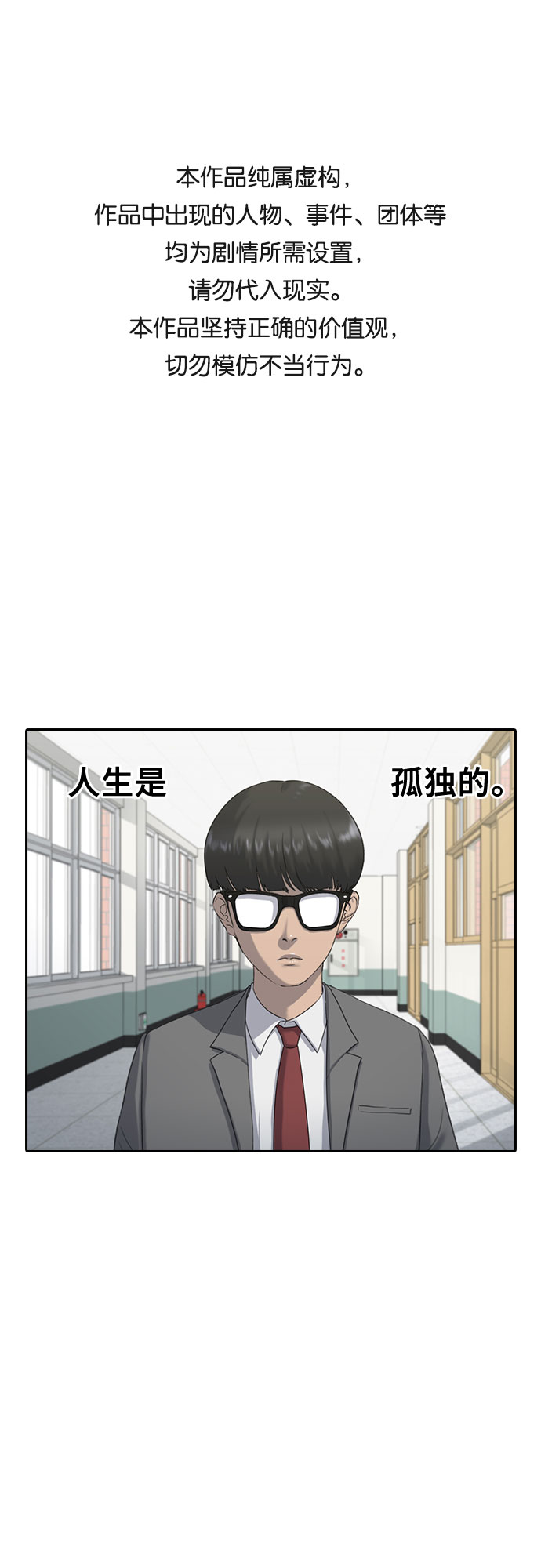 [第3话] 白色情人节0