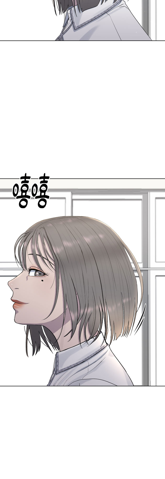 [第47话] 你不知道的关系1