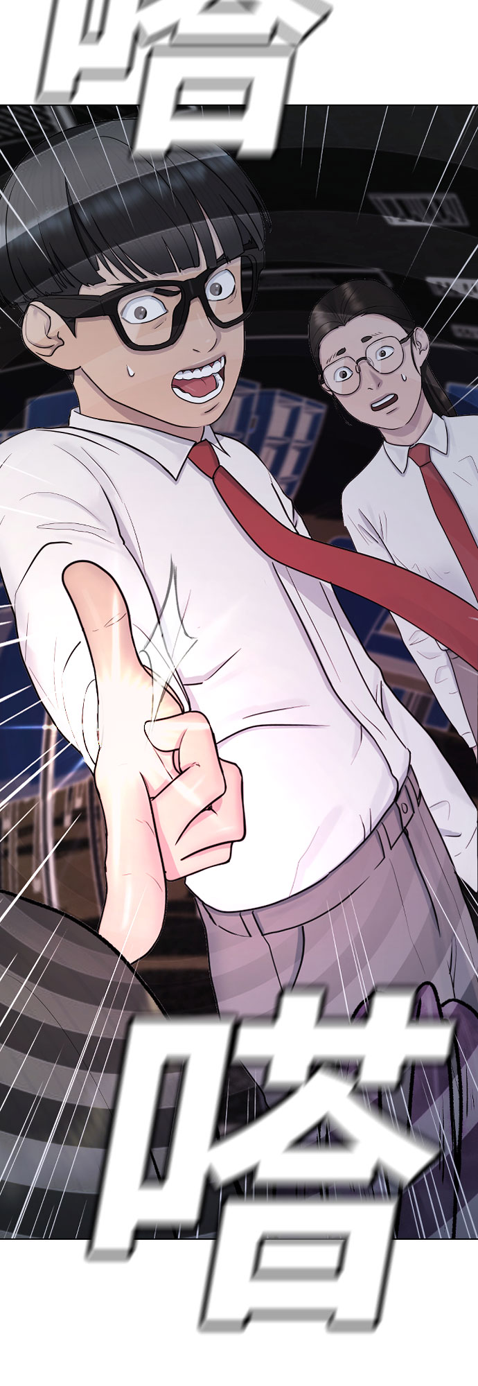 [第33话] 走过的路4