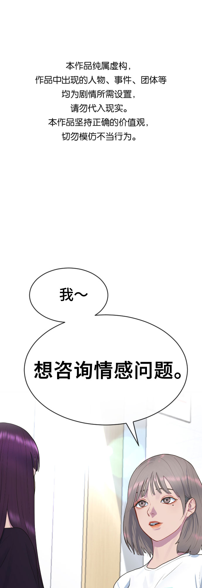 [第39话] 春春春0