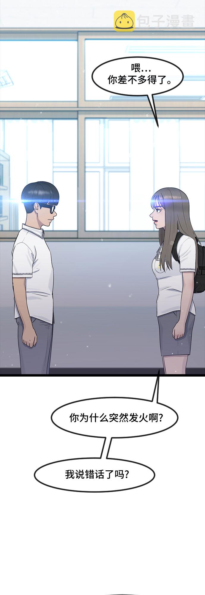 [第53话] 不确定性0