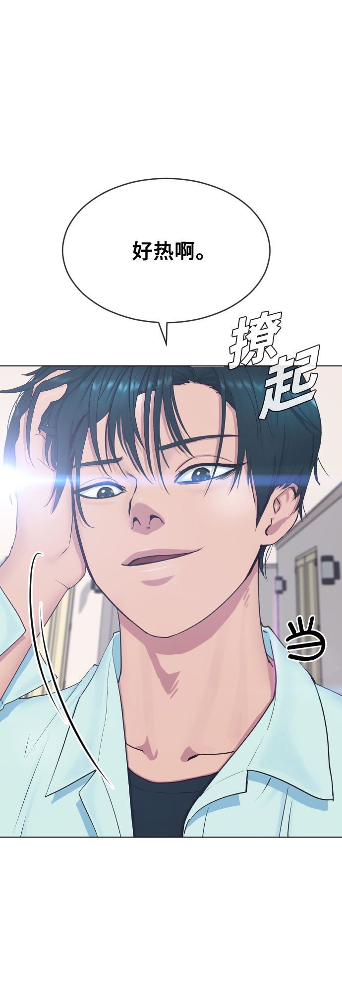 [第16话] 头目对决4