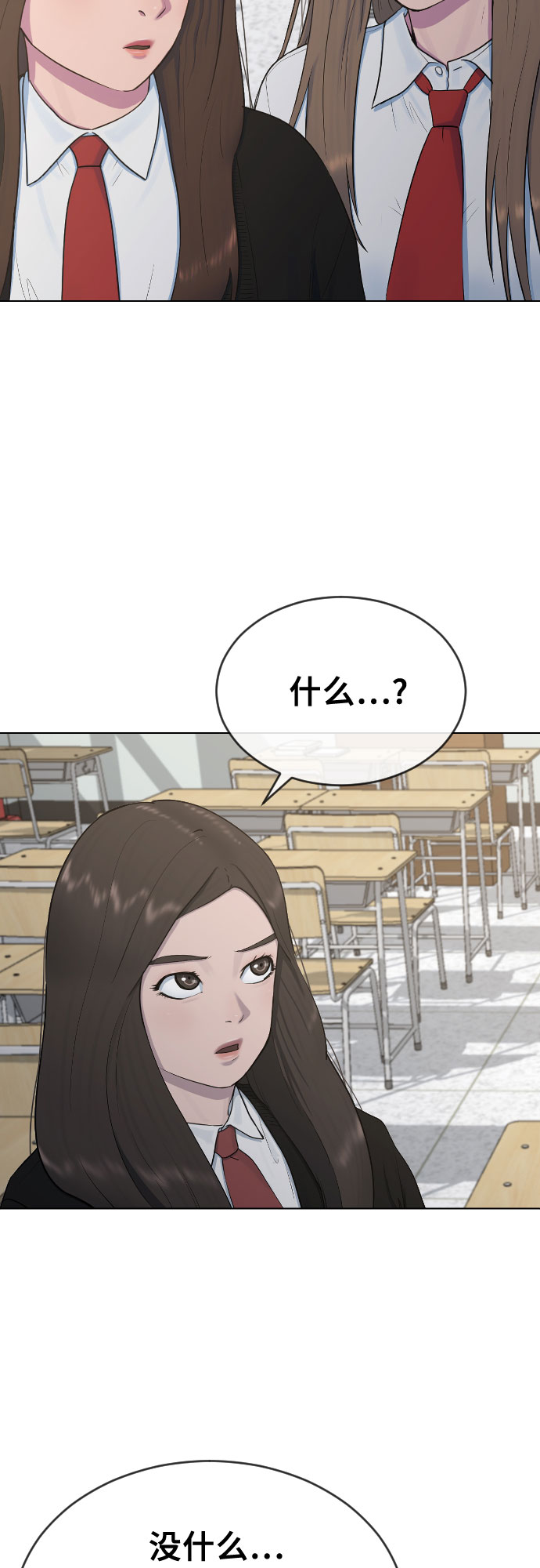 [第20话] 渐渐苏醒2