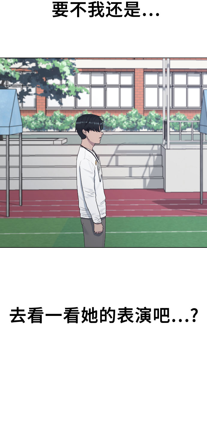 [第37话] 庆典尾声3