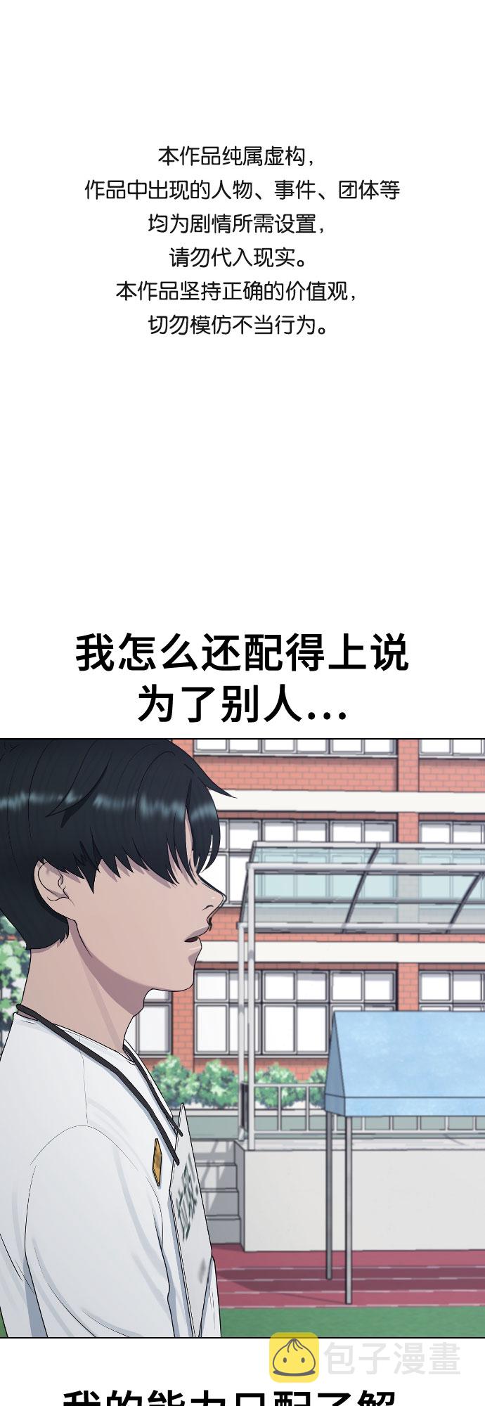 [第37话] 庆典尾声0