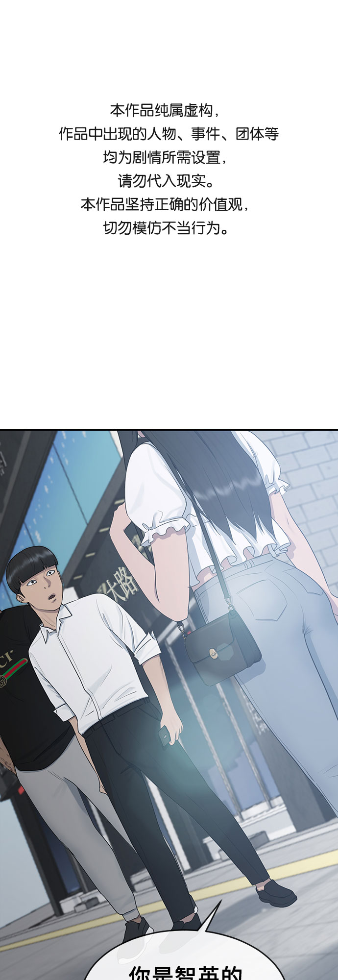 [第26话] 好温暖0