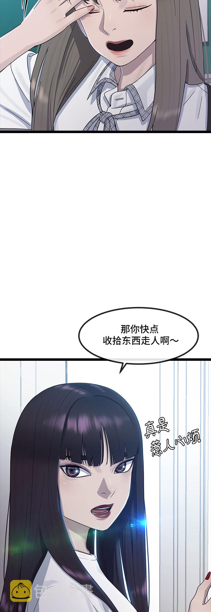 [第53话] 不确定性1