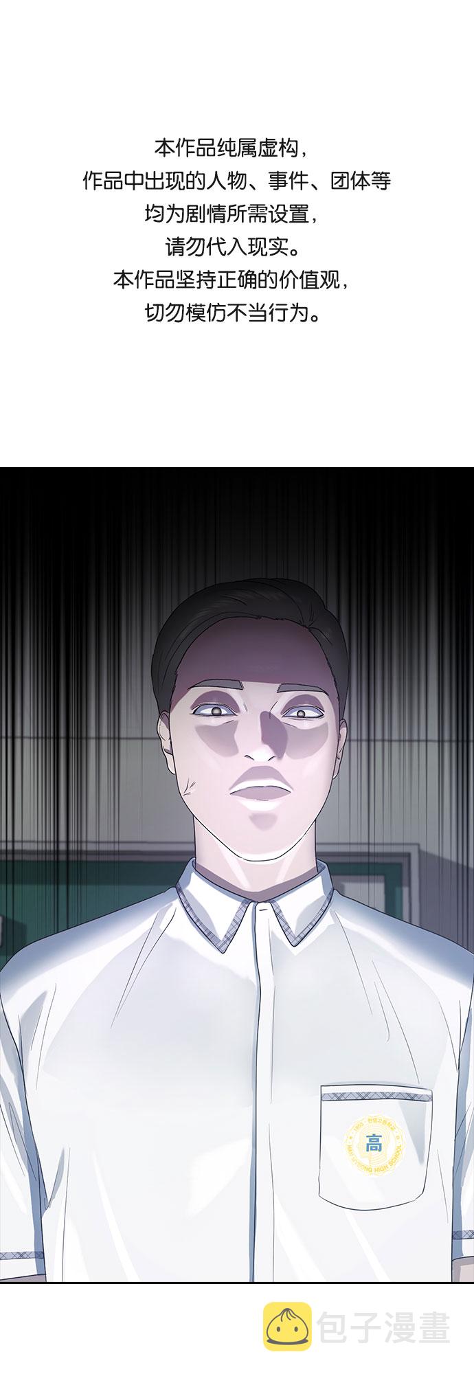 [第58话] 力量与信任0