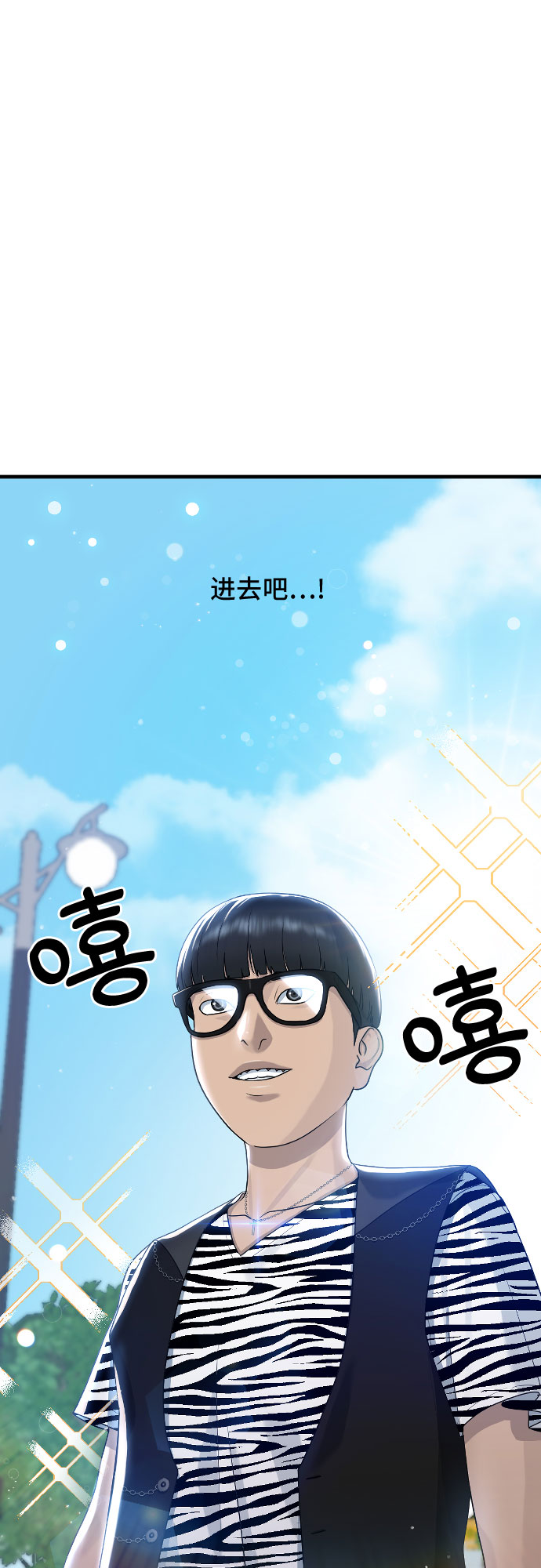 [第51话] 灿奎的心理3