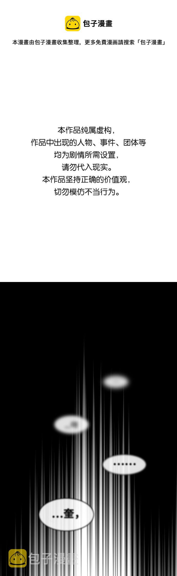 [第63话] 自然灾害0