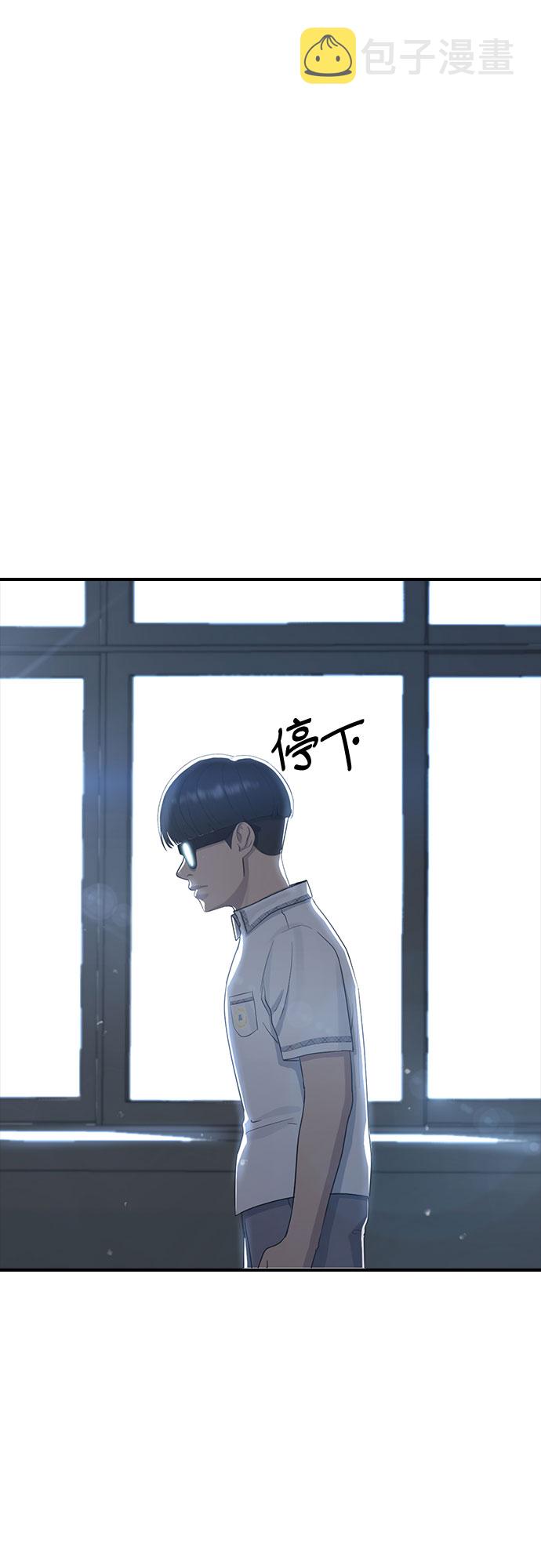 [第57话] 换位思考与信任2