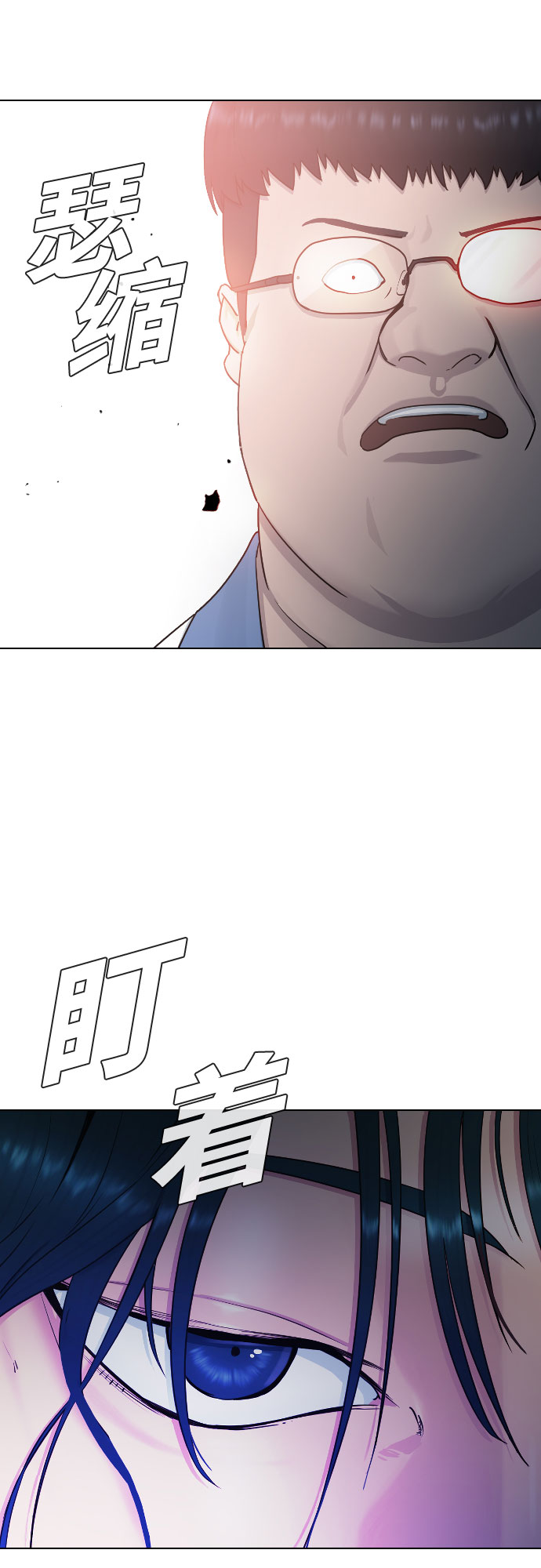 [第16话] 头目对决3