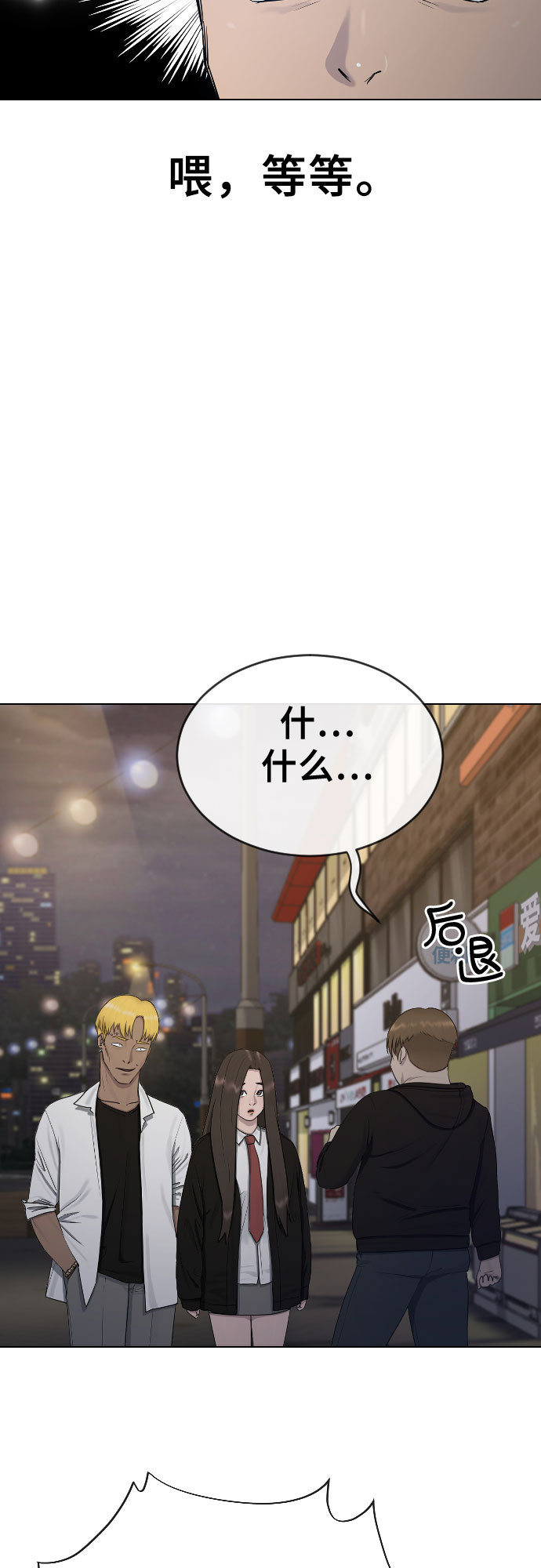 [第24话] 刺激疗法3