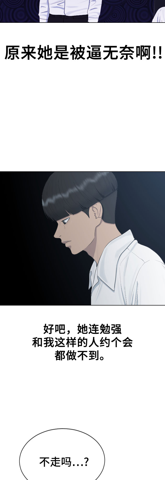 [第26话] 好温暖4