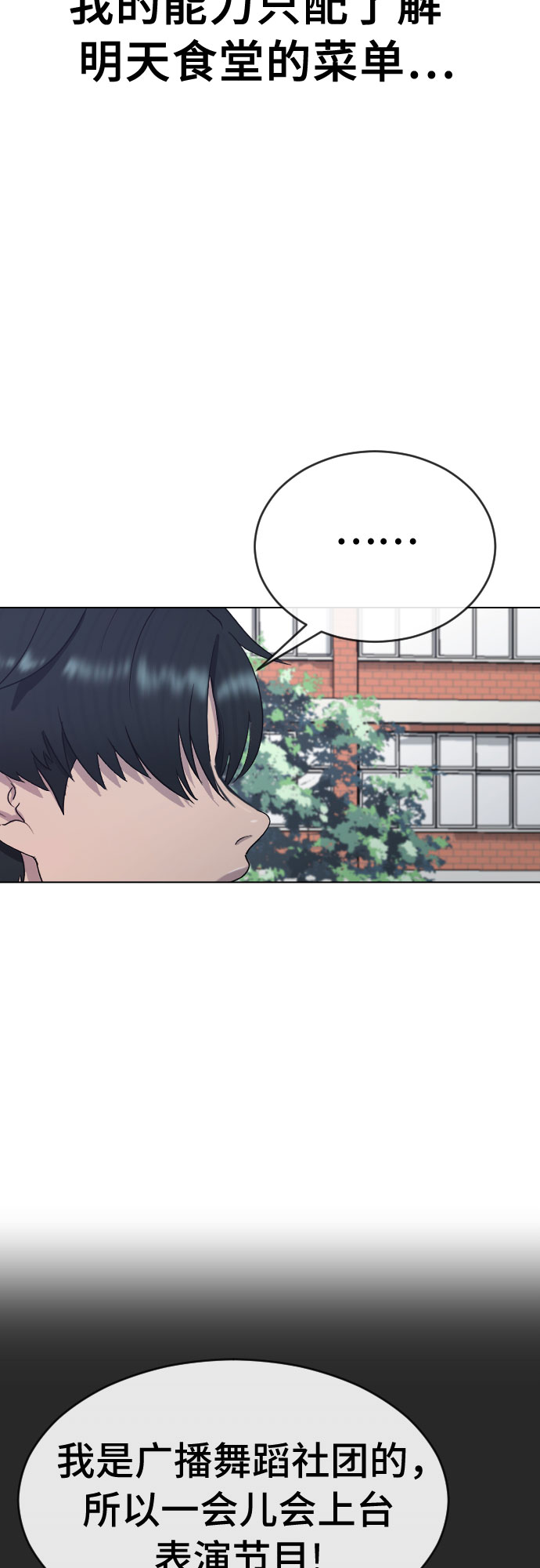 [第37话] 庆典尾声1