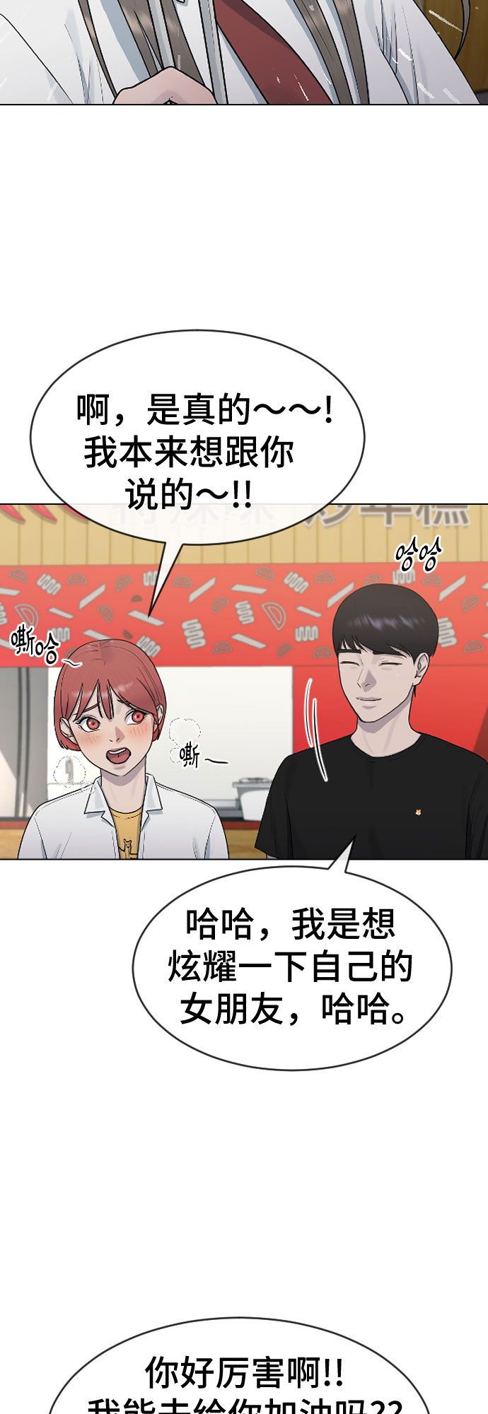 [第44话] 不必认同的人4