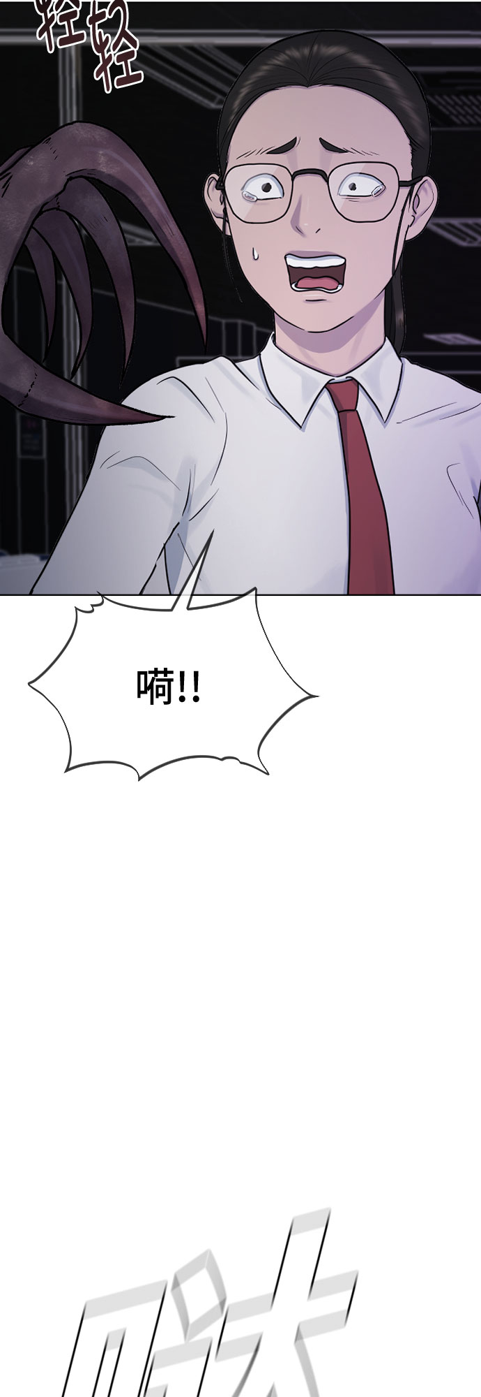 [第33话] 走过的路1