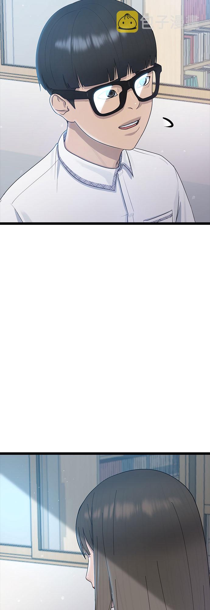 [第53话] 不确定性1