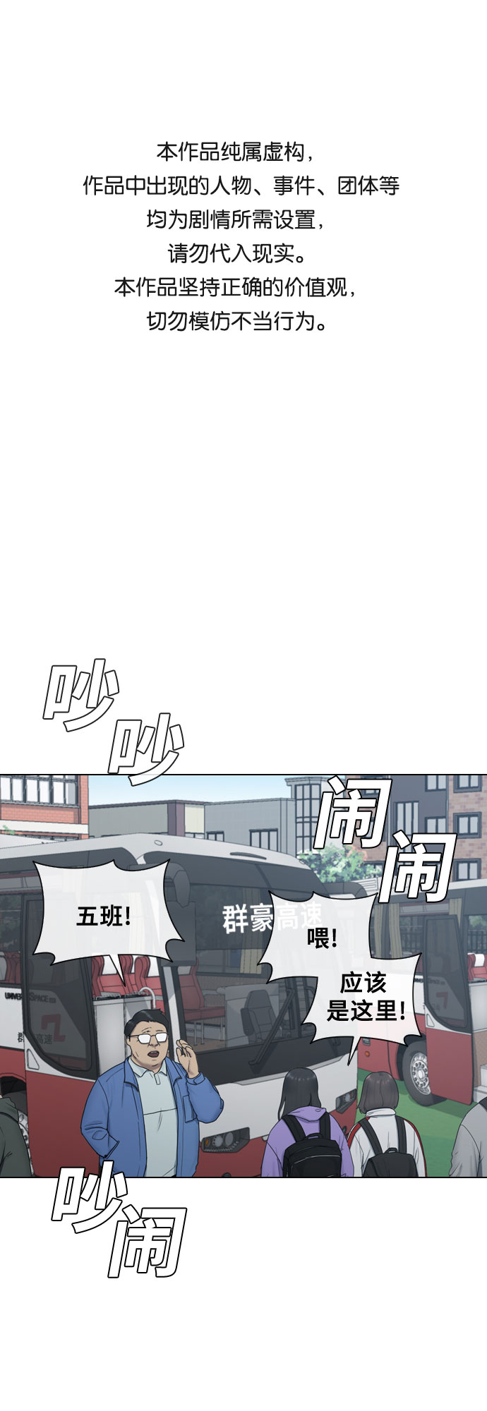 [第13话] 什么是喜欢0
