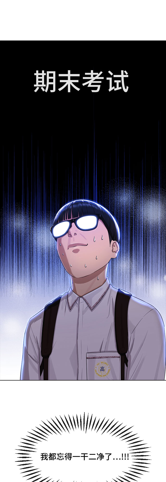 [第50话] 暴风前夜2