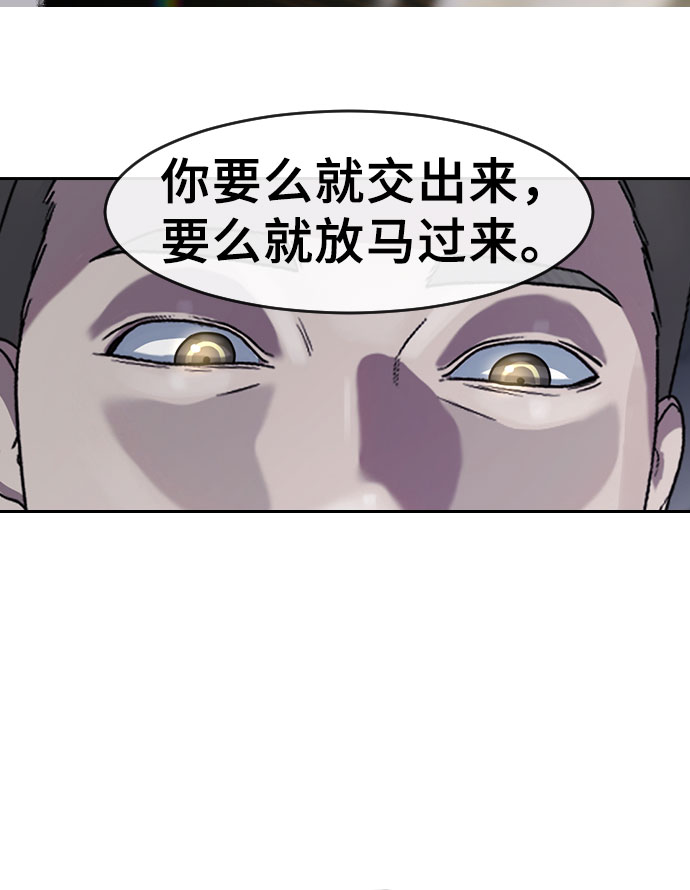 [第58话] 力量与信任3