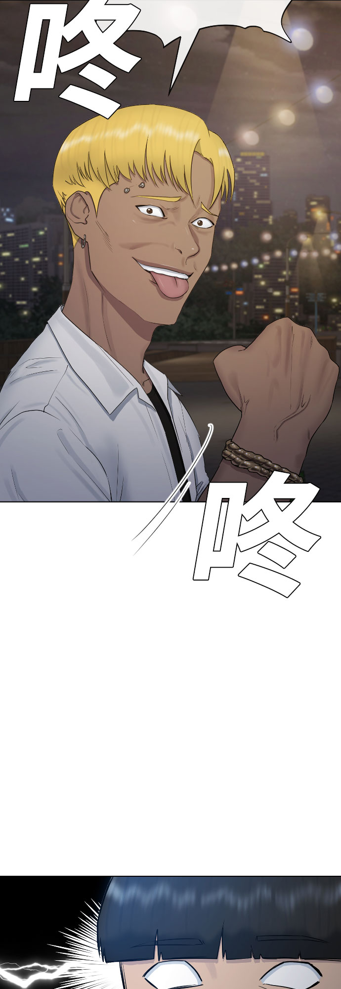 [第24话] 刺激疗法2