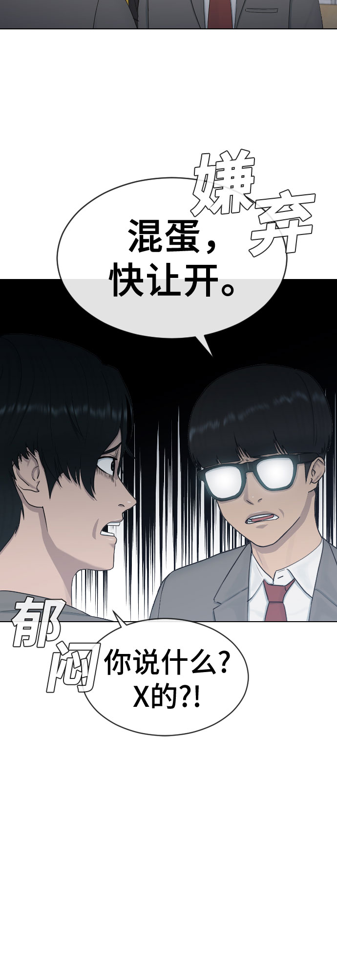 [第18话] 准备考试1