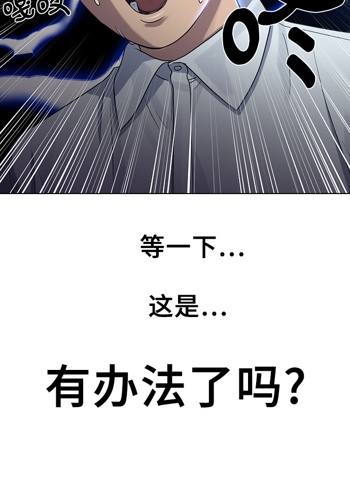 [第65话] 正确的方法3