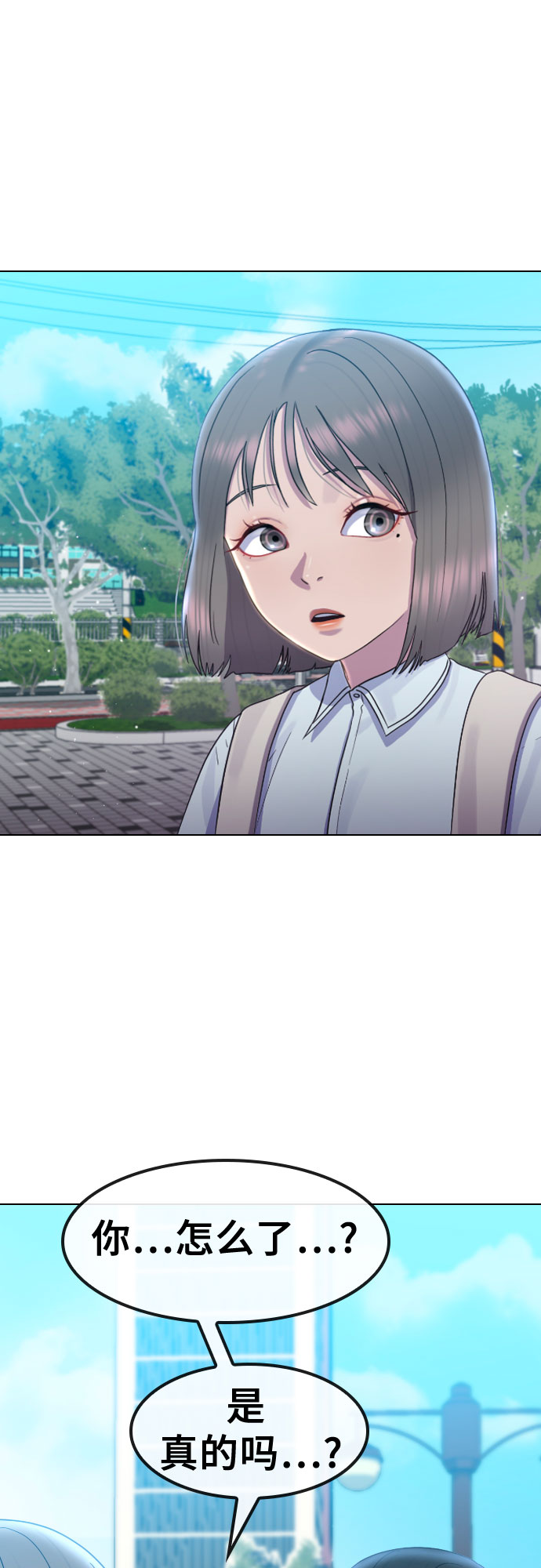 [第65话] 正确的方法4