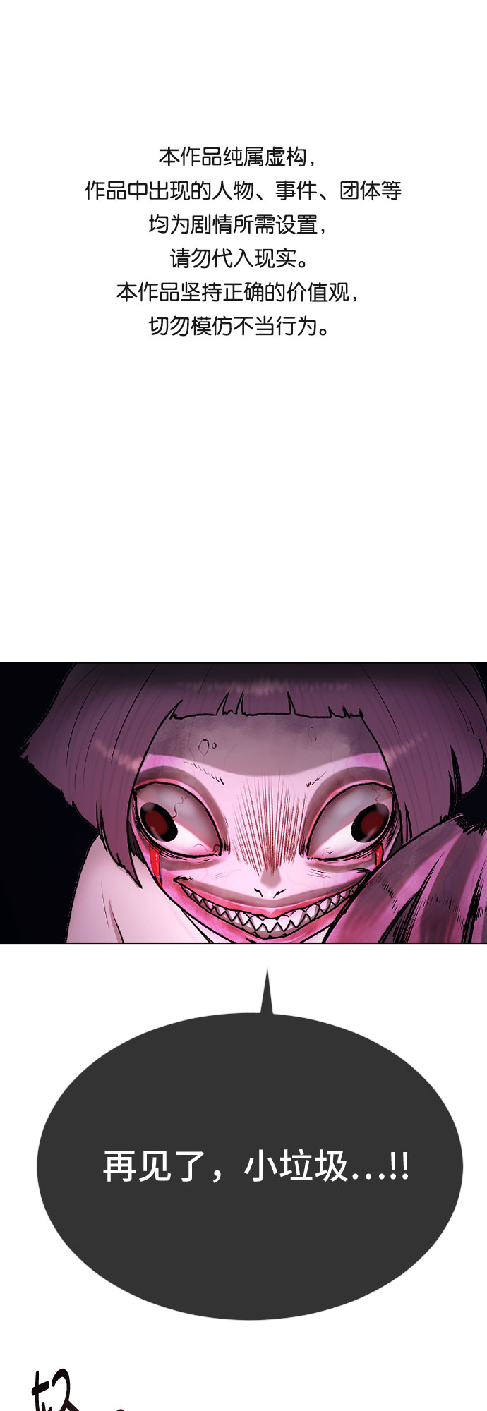 [第33话] 走过的路0