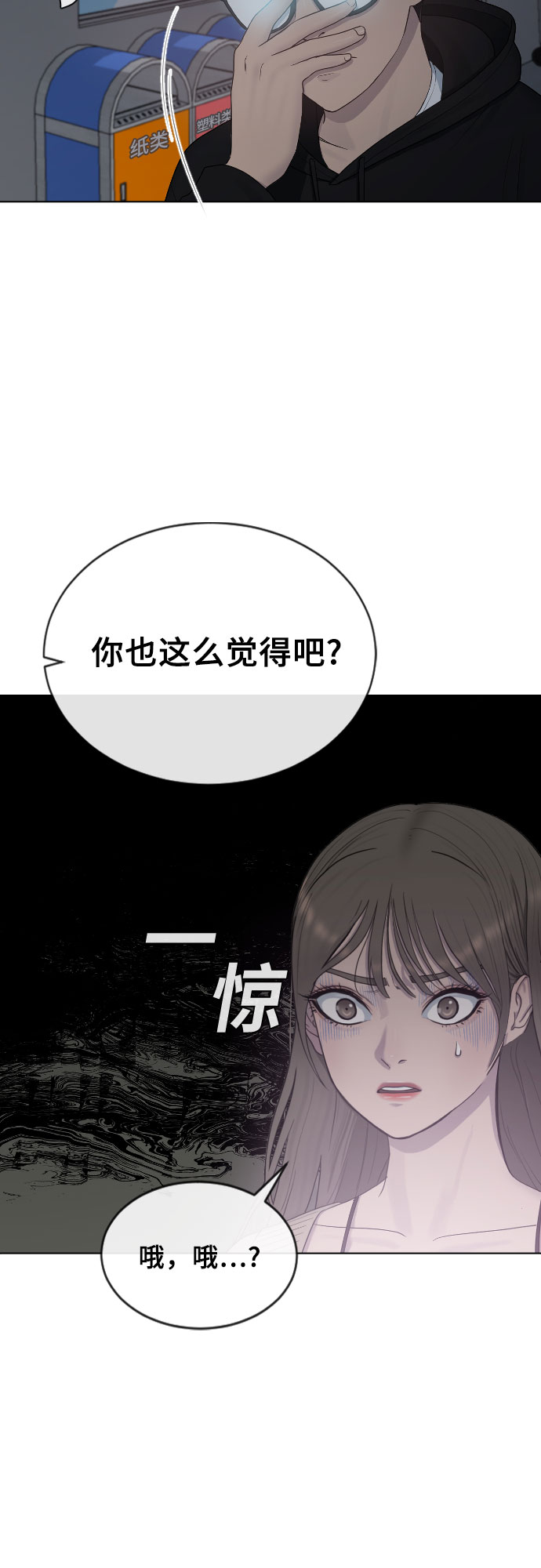 [第14话] 判断3