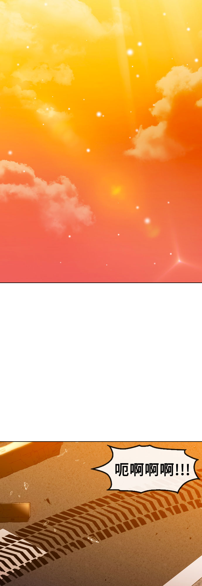 [第63话] 自然灾害4