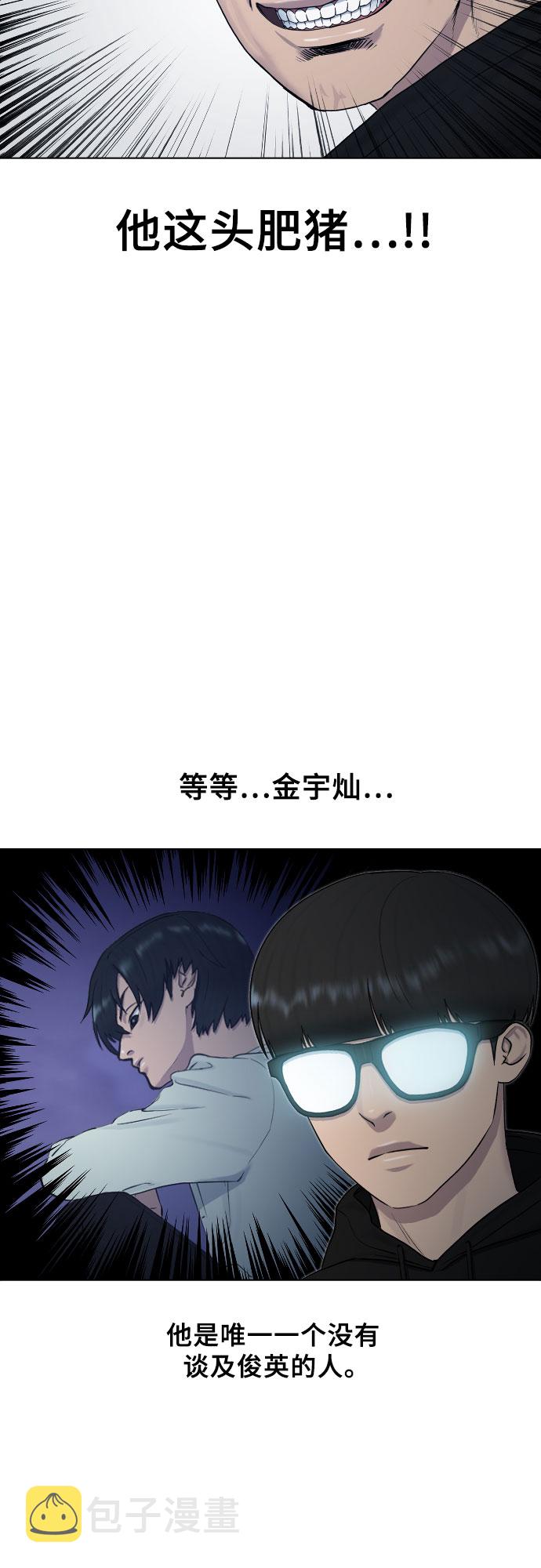 [第15话] 真有趣3