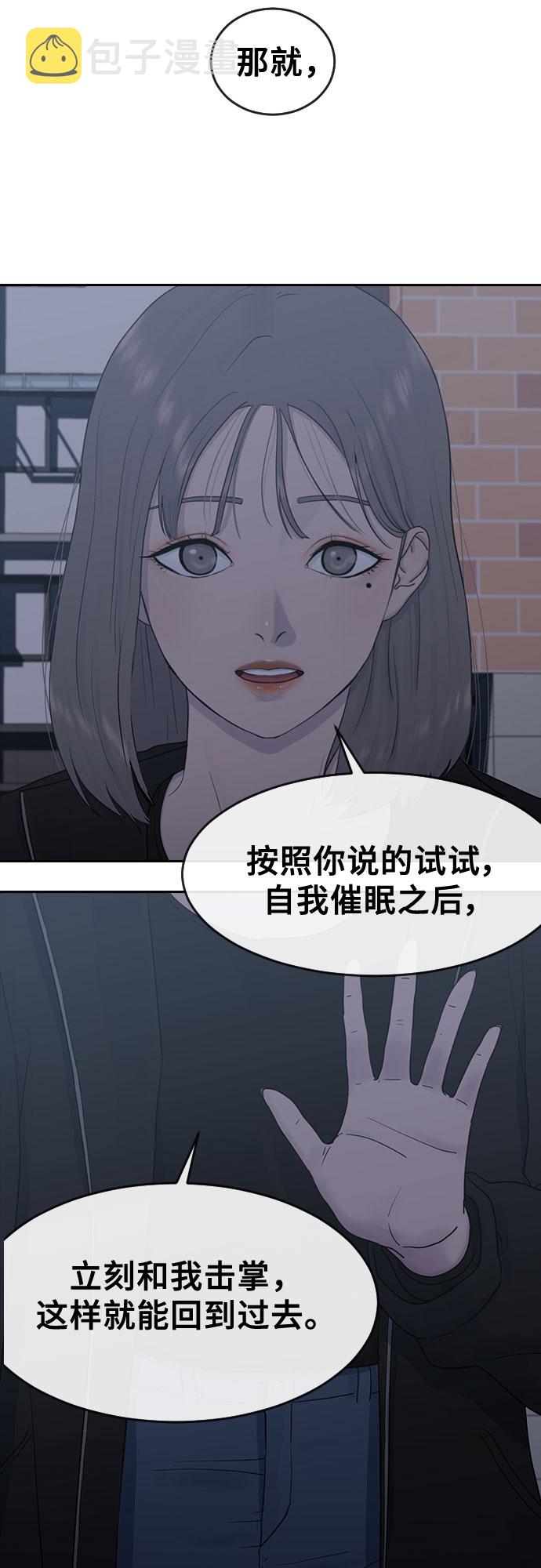 [第7话] 祝你好运2