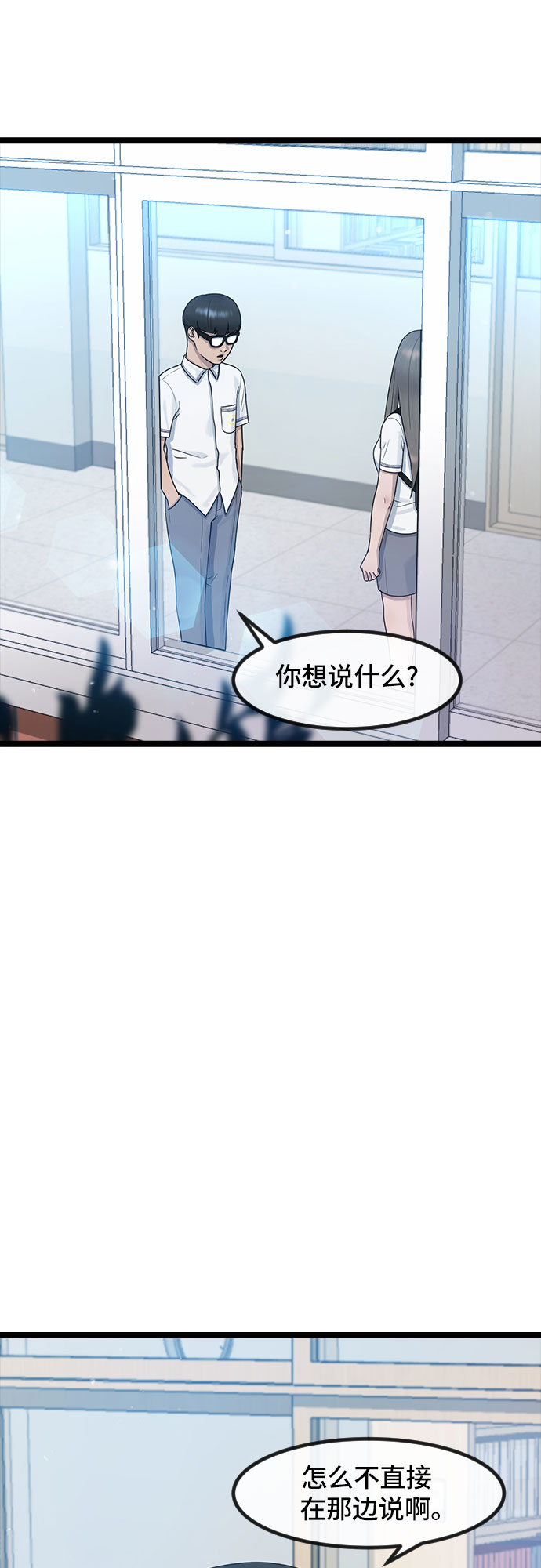 [第53话] 不确定性0