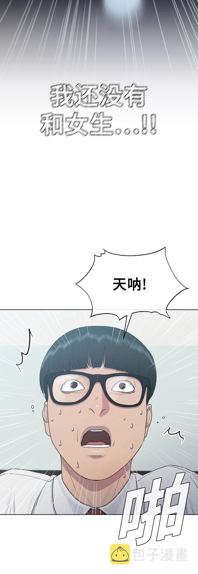 [第29话] 请帮帮我3