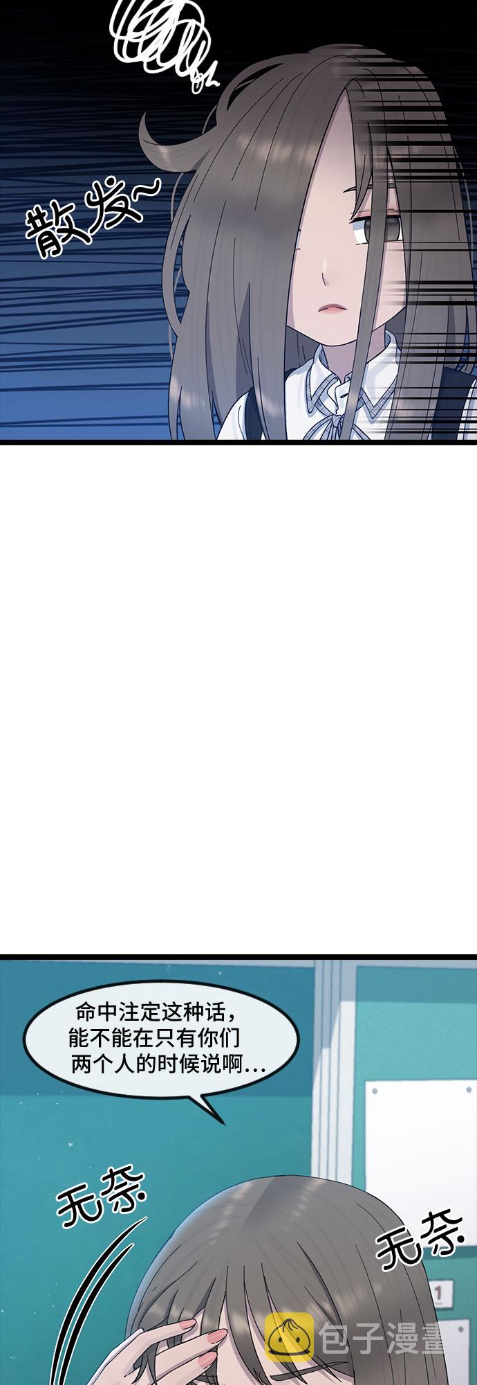 [第53话] 不确定性0