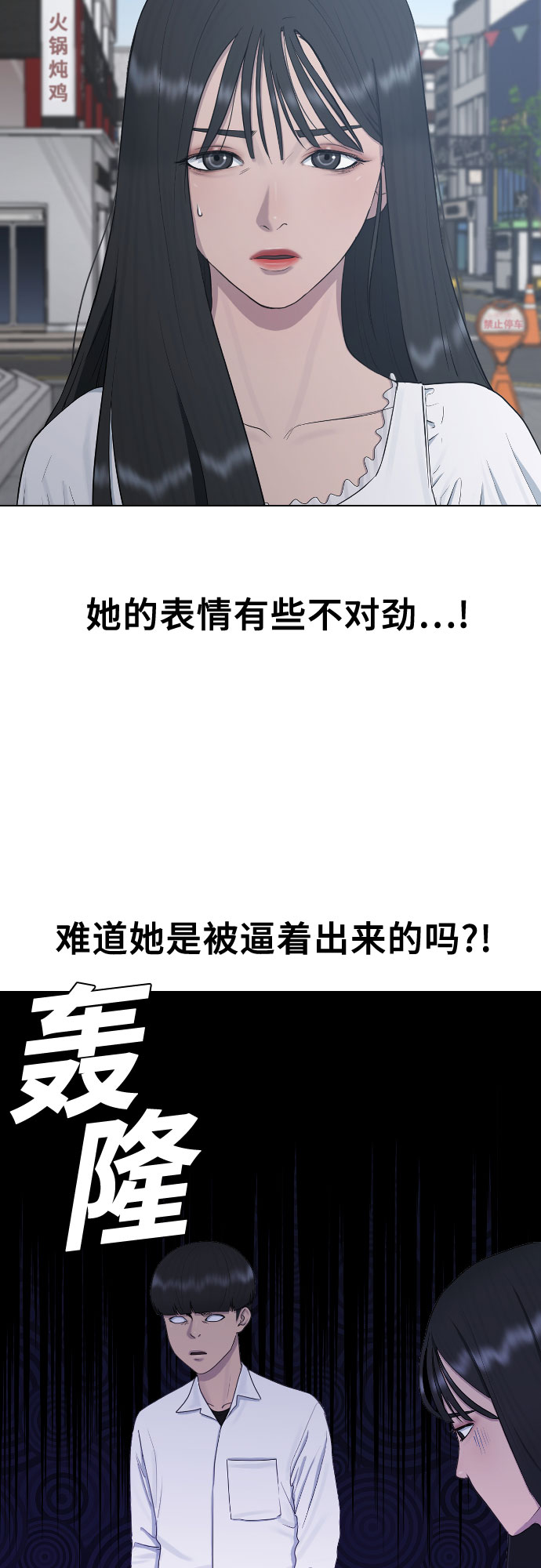 [第26话] 好温暖3