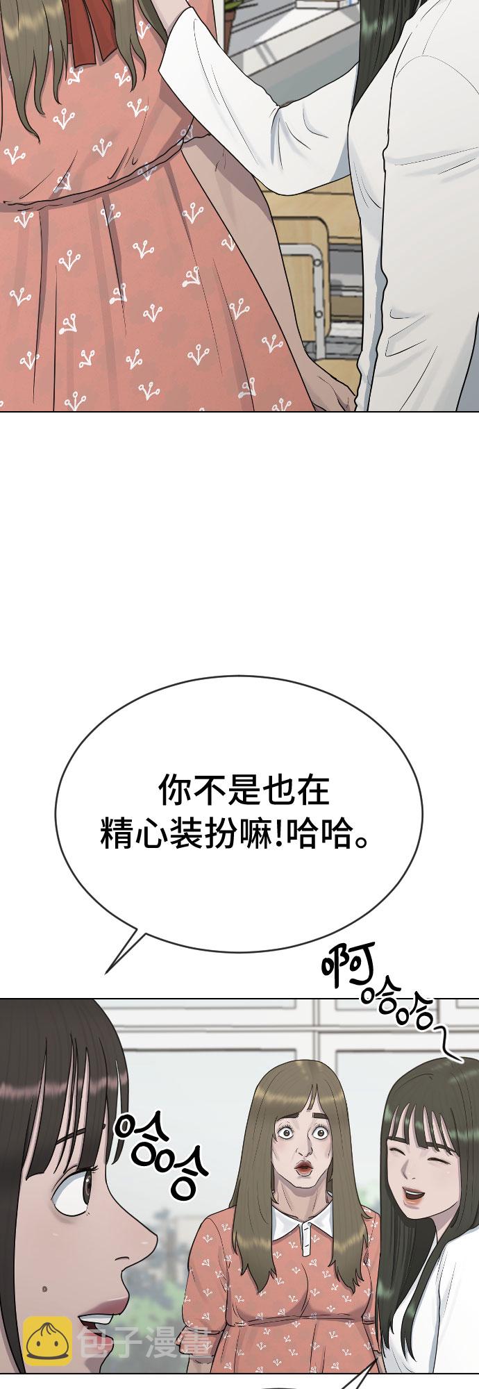 [第35话] 味道（2）1