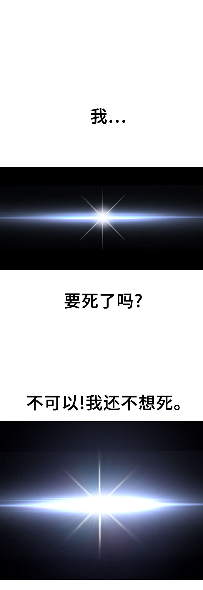 [第29话] 请帮帮我1