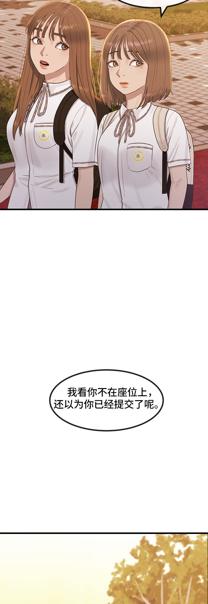 [第50话] 暴风前夜4