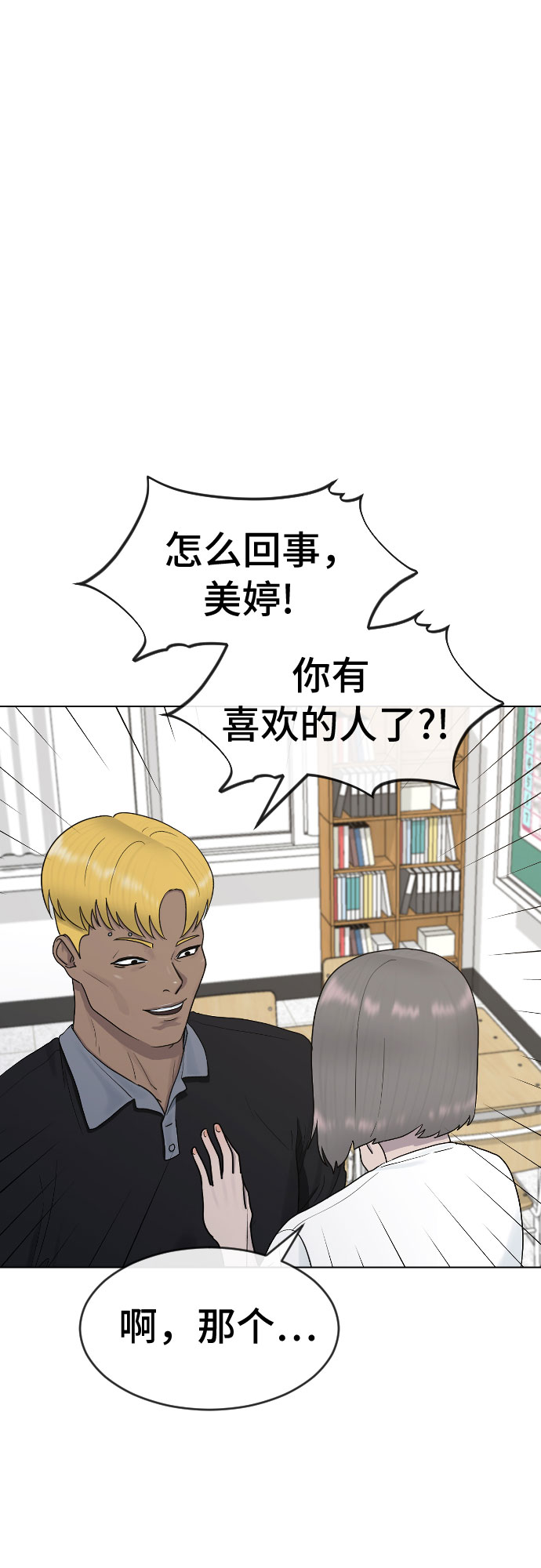 [第39话] 春春春3