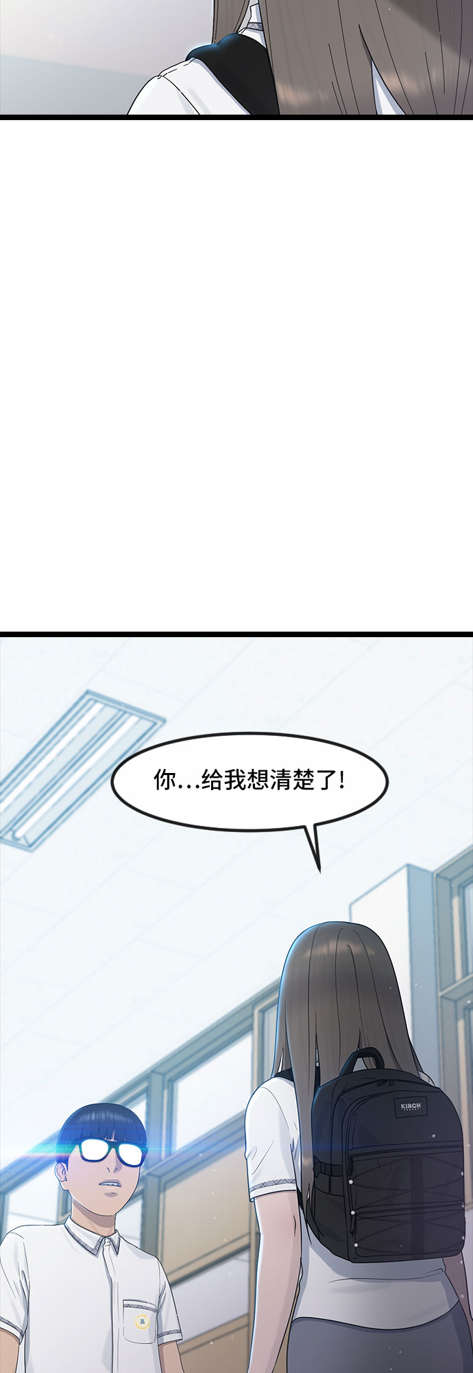 [第53话] 不确定性2