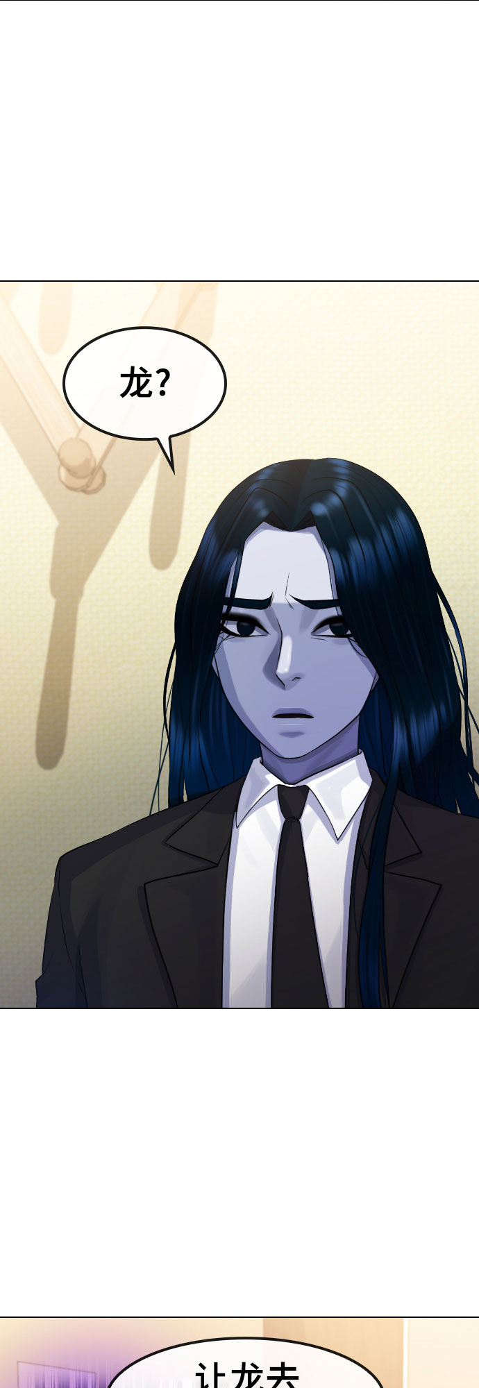 [第70话] 汇聚决心2