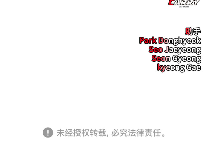 [第22话] 跟踪狂2